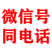 龙泉金顺清账公司