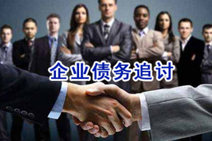 追讨欠款金额门槛：何时可依法起诉？